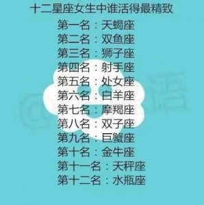 ​水瓶座和摩羯座 摩羯座和水瓶座相配吗