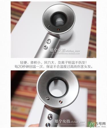 dyson吹风机好用吗？dyson戴森吹风机评测