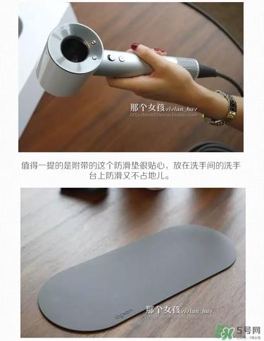 dyson吹风机好用吗？dyson戴森吹风机评测