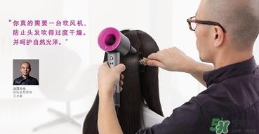 dyson吹风机好用吗？dyson戴森吹风机评测