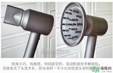 dyson吹风机好用吗？dyson戴森吹风机评测