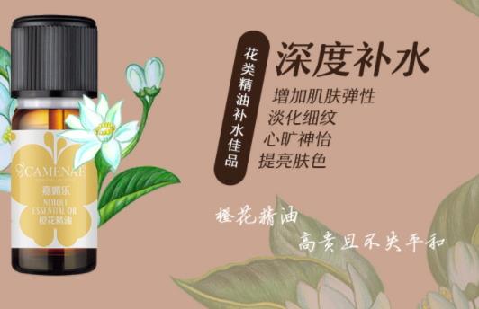 单方精油的使用方法 单方精油使用注意事项
