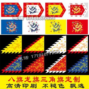 ​满族姓氏尊贵排名 满族人最尊贵的姓氏有哪些？