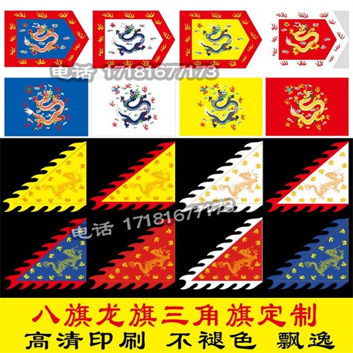 满族姓氏尊贵排名:满族姓氏尊贵是怎么排名的？