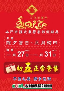 ​属虎和属蛇的婚配好不好 属虎和属蛇的婚姻相配