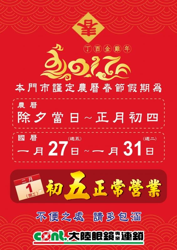95年是什么命:1995年出生属鼠的人是什么命