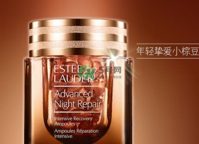 ​雅诗兰黛小棕瓶胶囊多少钱？小棕瓶安瓶胶囊专柜价格