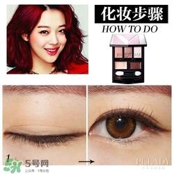 红棕色眼影怎么化？红棕色眼影画法步骤