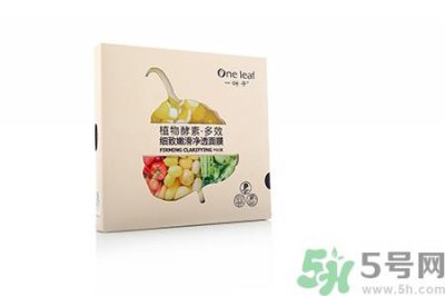 ​一叶子面膜孕妇可以用吗？一叶子面膜有荧光剂吗？
