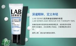 用眼霜前要用爽肤水吗,擦眼霜之前要擦水吗