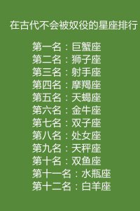 ​牡羊座是什么星座 牧羊座是什么星座