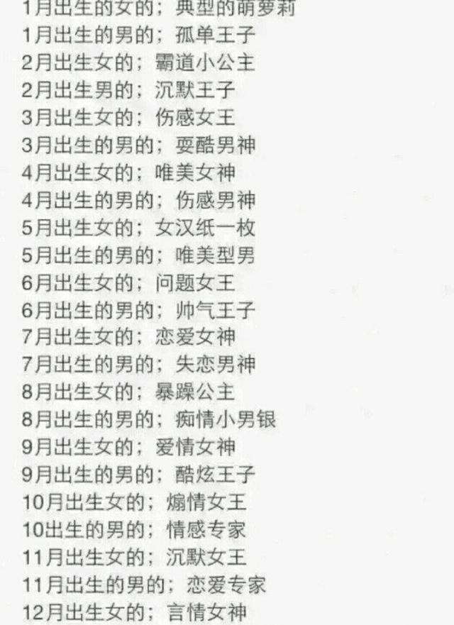 12月20日是什么星座:12月20日是什么星座