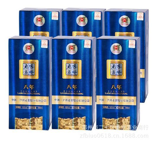 泸州老窖名酿五年