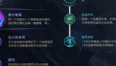 飞机符文（飞机中单符文）