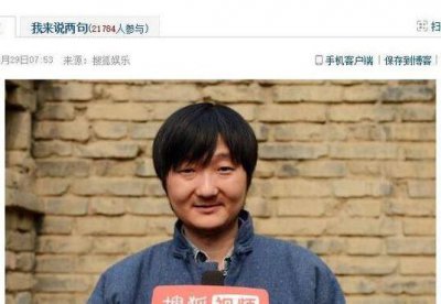 ​王大治当爹（王大治他爸）