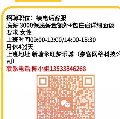 淘宝网客服电话（淘宝网客服电话人工服务24小时）