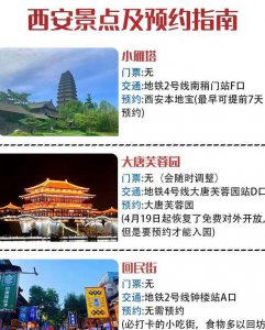 ​西安订票电话（西安售票处电话）