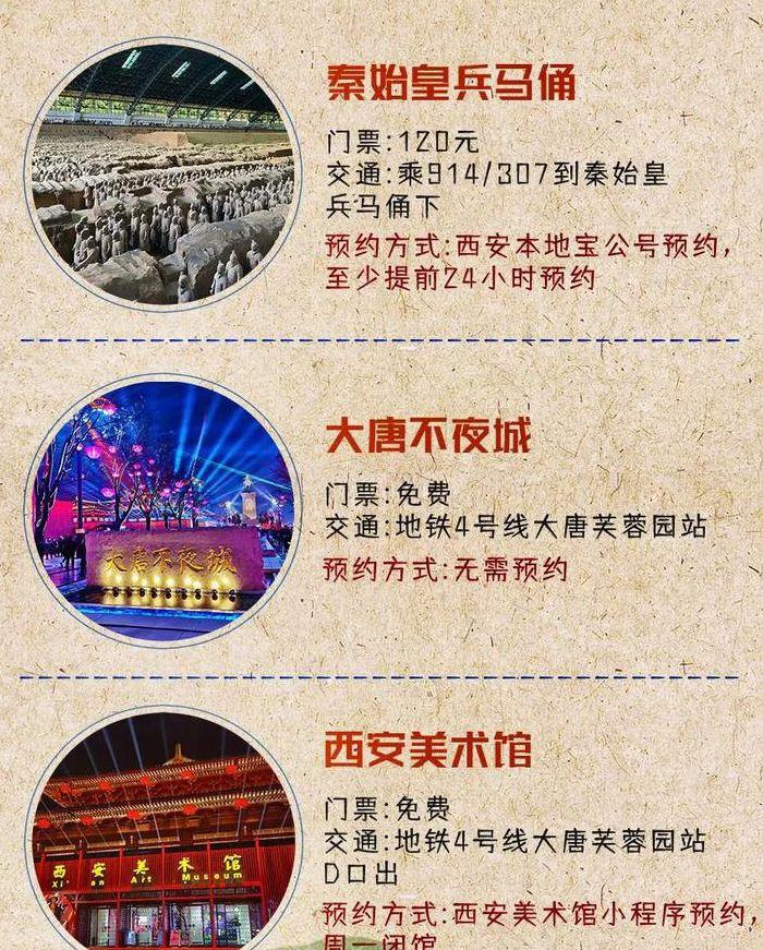 西安订票电话（西安售票处电话）
