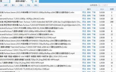 ​p2pseacher（p2psearcher81安卓官方下载）