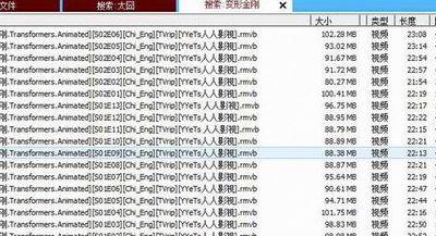 p2pseacher（p2psearcher81安卓官方下载）