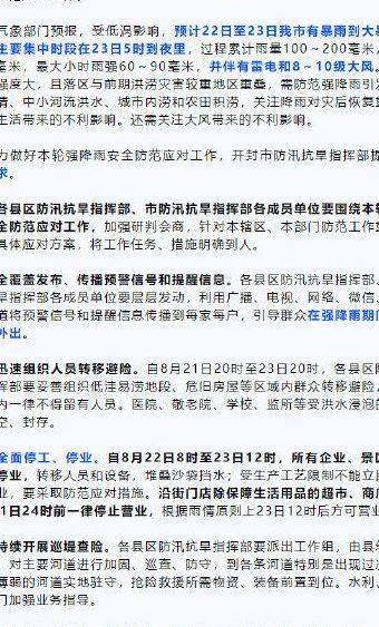 开封发停工停业通知（开封最新停工令）