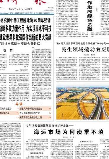 开封发停工停业通知（开封最新停工令）