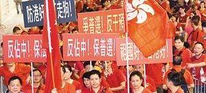 占中什么意思（占中什么意思啊）