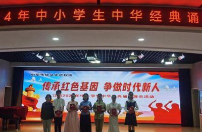 ​奉化市实验中学（奉化市实验中学吴悠）