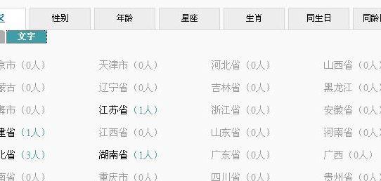 同名同姓网（同名同姓网盘资源）
