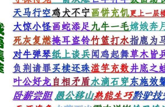 水落石出打一生肖（水落石出打一生肖是什么数字）