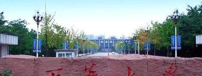 西华大学红光校区（西华大学红光校区占地面积）