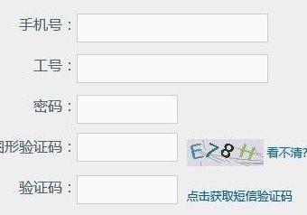 河南移动社会管理渠道（河南移动社会渠道管理平台）