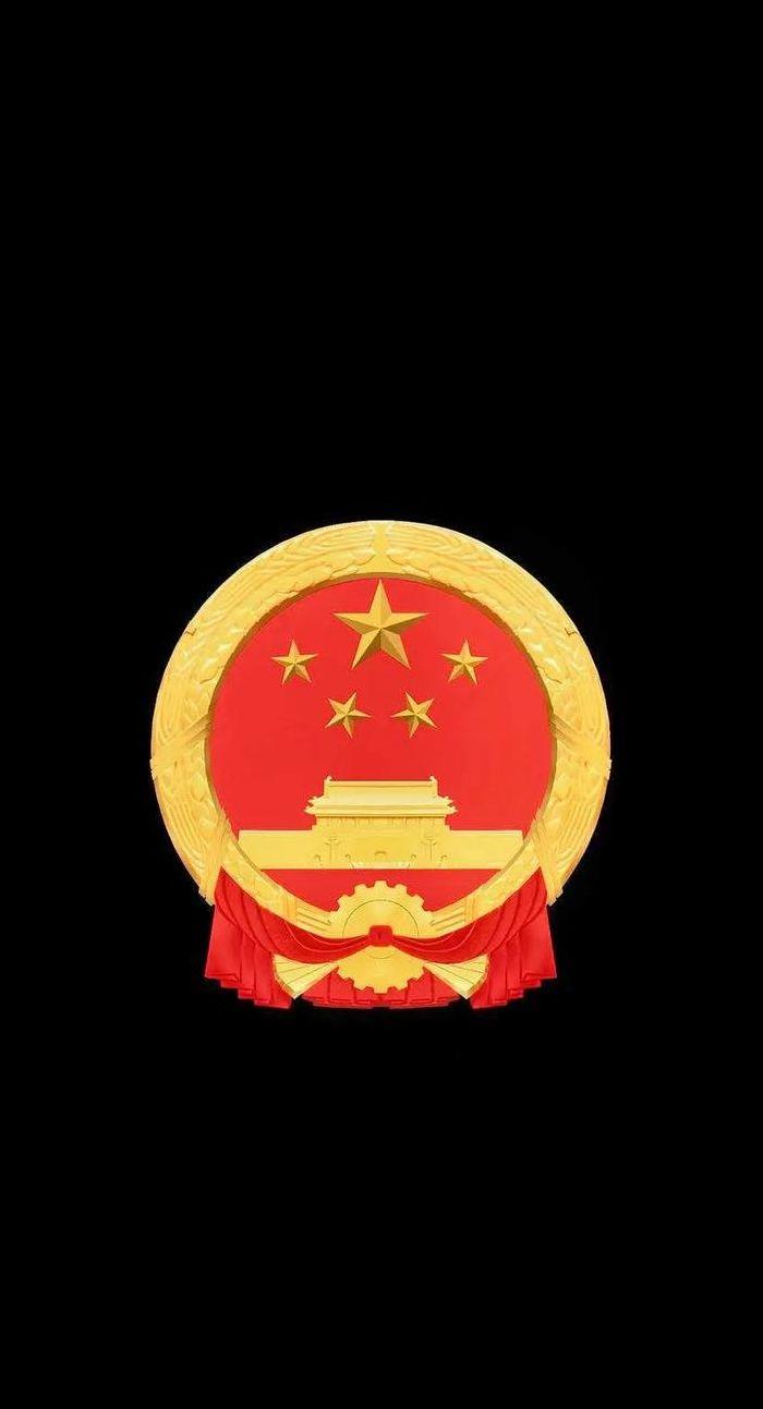 国徽息屏图片（国徽息屏图片怎么设置）