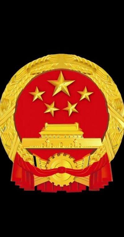 国徽息屏图片（国徽息屏图片怎么设置）