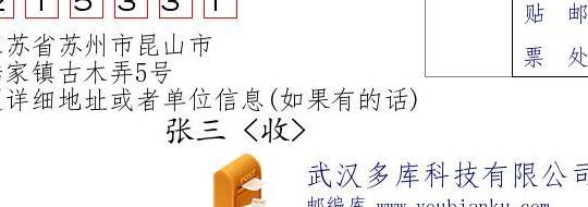 昆山邮编是多少（昆山邮编地址）