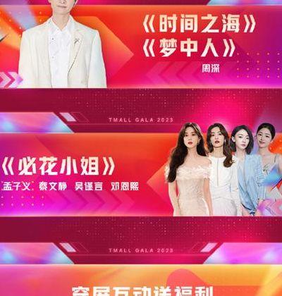湖南卫视双十一晚会2021（湖南卫视双十一晚会2021节目单）