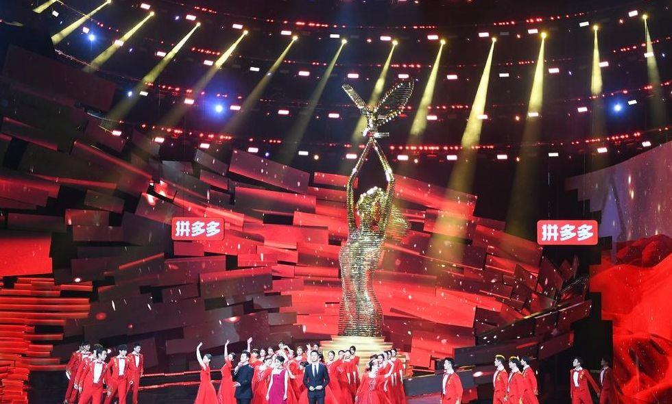 金鹰节颁奖2018完整版（金鹰节颁奖礼）