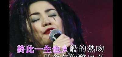 ​王菲密宗双修李一（王菲的密宗师傅）