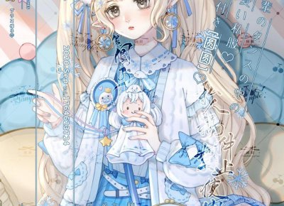 ​女朋友第一次都会痛吗 女朋友第一次要注意什么