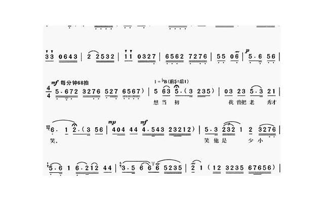 女人“外遇后”，才会“计较”这三件事情，根本控制不了
