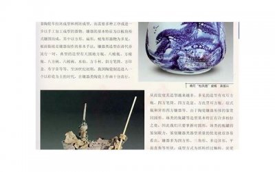 ​如何识别风向星座的三种男人