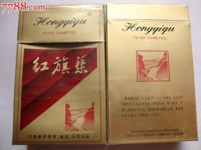​红旗渠酒全部价格表(红旗渠30年酒价格表)