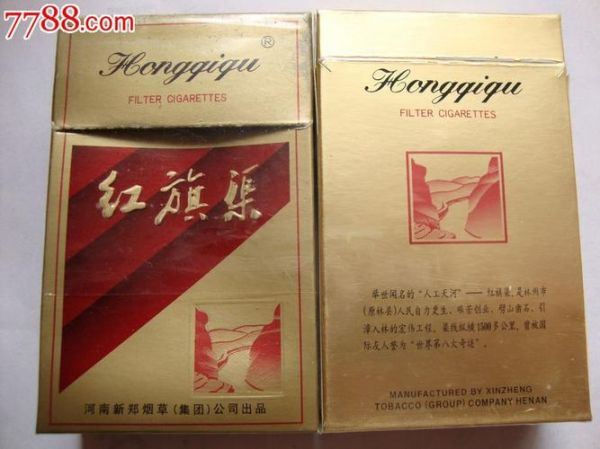 红旗渠贵宾酒价格表