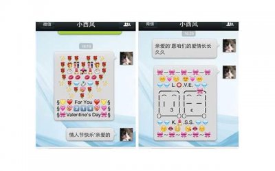 ​恋爱期，男人把你当成老婆的样子：爱吃亏
