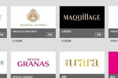 ​资生堂许三多是什么牌子 一款非常好用的护肤品