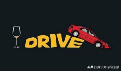 ​喝完啤酒喝白酒会怎样(喝完白酒后喝什么解酒)