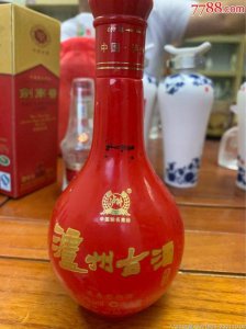 ​泸州古酒品9藏(泸州古酒品9藏52度铁盒)