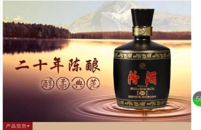 ​四十二度二十年汾酒(汾酒二十年四十二度价格)