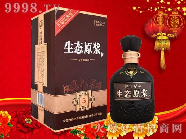 封藏酒生态原浆 安徽