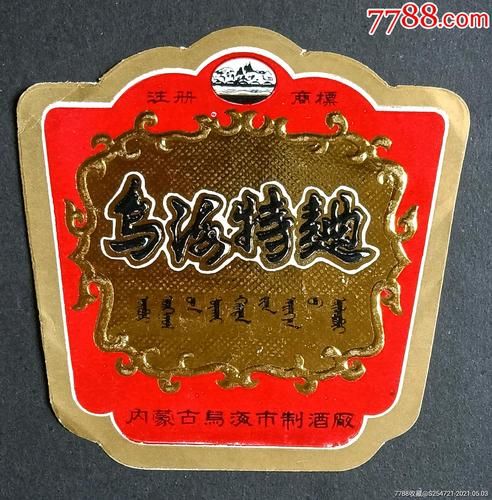 乌海宴会用什么酒